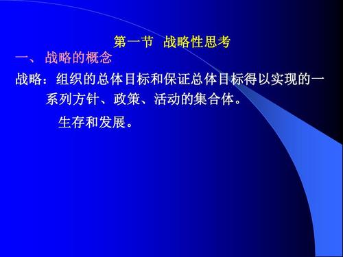 关于不屈不挠的名言