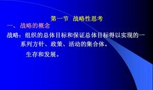 有关不屈不挠的名言