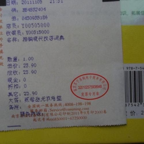 大学生评论汇编