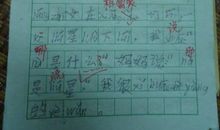 四年级优秀习作:朋友