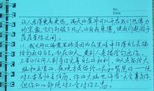 读朝花夕拾有感600字