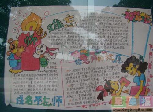 四年级的出色作业:难忘的午餐