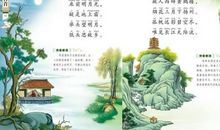 描写初春的诗句