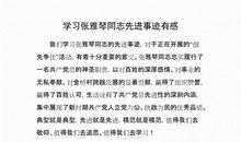 生命生命读后感