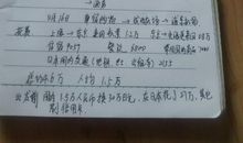 原来，节俭的目的是自由