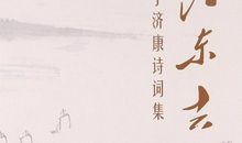 描写江河的诗句