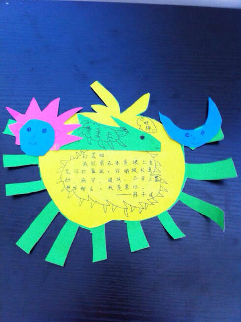 表达内心情感的句子