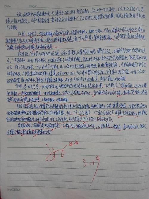 儿童阅读的700字