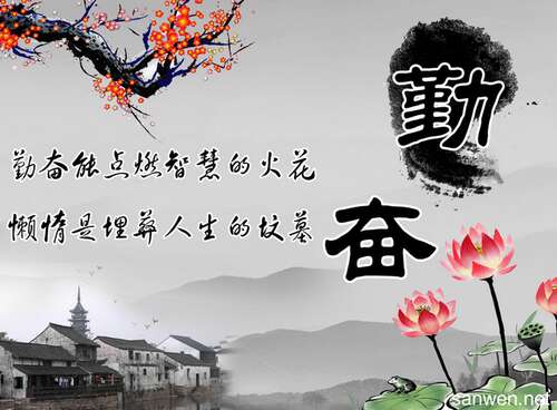 关于变革的名言