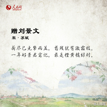 描写春天风景的诗