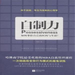 如果你无法控制自己的生活