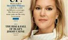 高三班级诗意的誓言