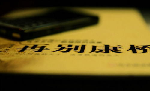 徐志摩的伤心话