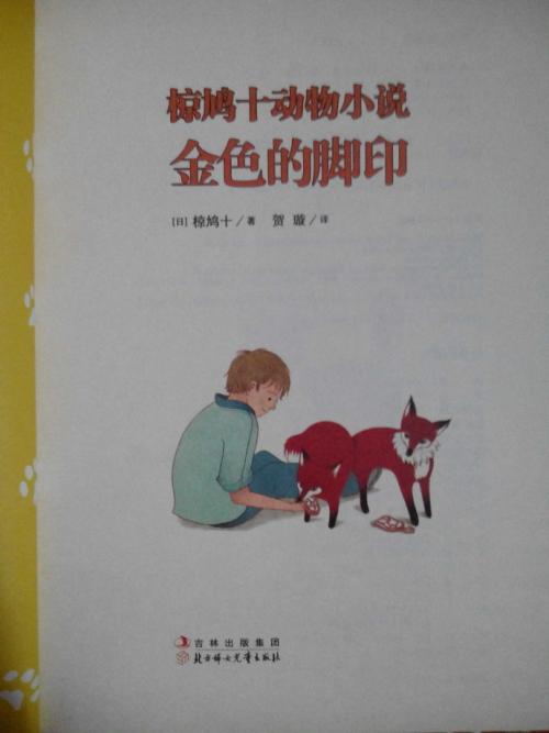 “英雄的旅程：自我发现之旅”