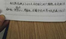 读小王子有感300字