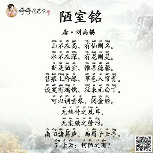 刘玉玺:《邵士明》