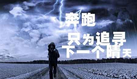 鼓励破碎的情人