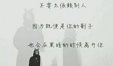 经典语录：你若真心，以后的以后我们一起过