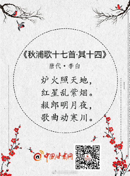 关于劳动的古诗