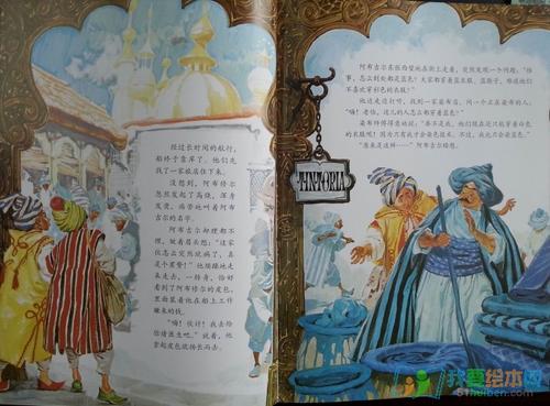 关于阅读“彩虹鸽子”的思考