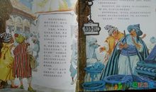 读《彩虹鸽》有感