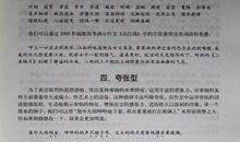 安妮日记好词好句