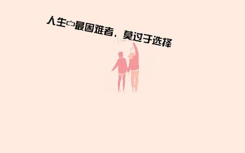 关于生活的经典句子