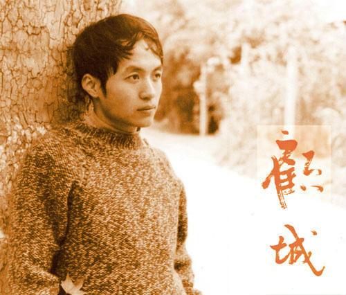 顾成：你就是这样睡觉的