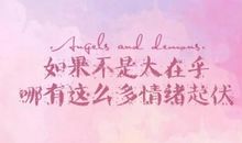 想念的句子大全