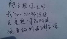 能让人感动的优美句子