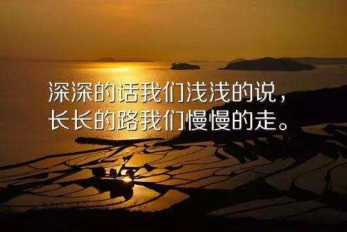 关于新起点的句子