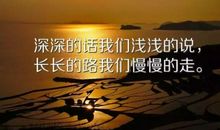 关于新的开始的句子