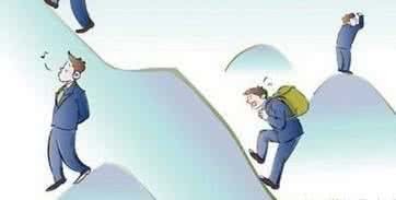 往下走然后上山，往下走