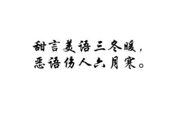 小提琴七年级：醉酒的微笑。从受伤。