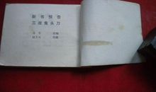 用下里巴人造句