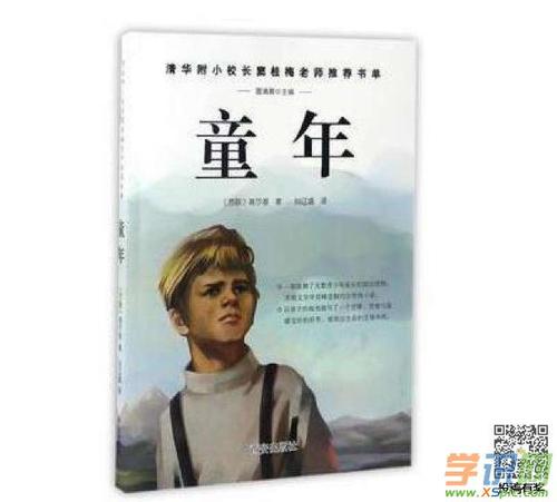 童年阅读后有350个字