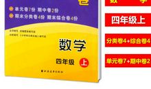 小学生期末操行评语2016