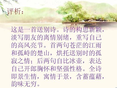 描写离别情绪的诗