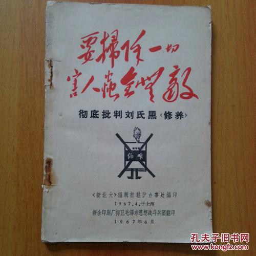 关于串扰的漂亮句子