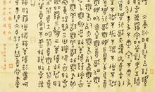 人生，我们每天必念的心经