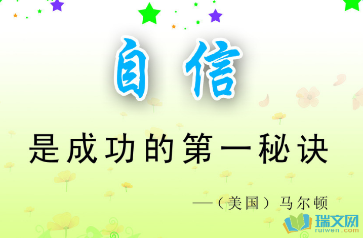 关于市场的著名报价