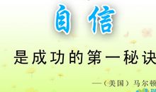 有关市场的名人名言