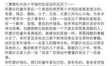 童年读后感450字