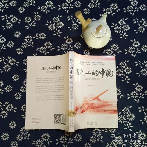 开云（Kering）：古屋