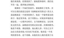 汤姆索亚历险记读后感50字