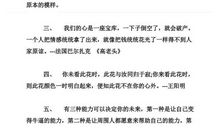 2015经典爱情哲理句子