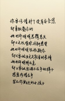 简短而优美的句子