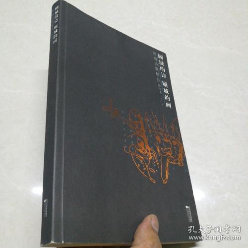 古成：去皮石榴