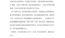 汤姆索亚历险记读后感600字