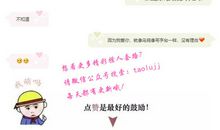 表白套路一问一答情话